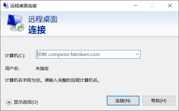 发货程序界面