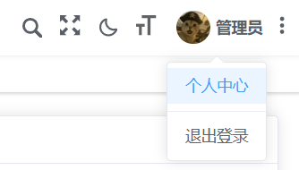 基础设置界面