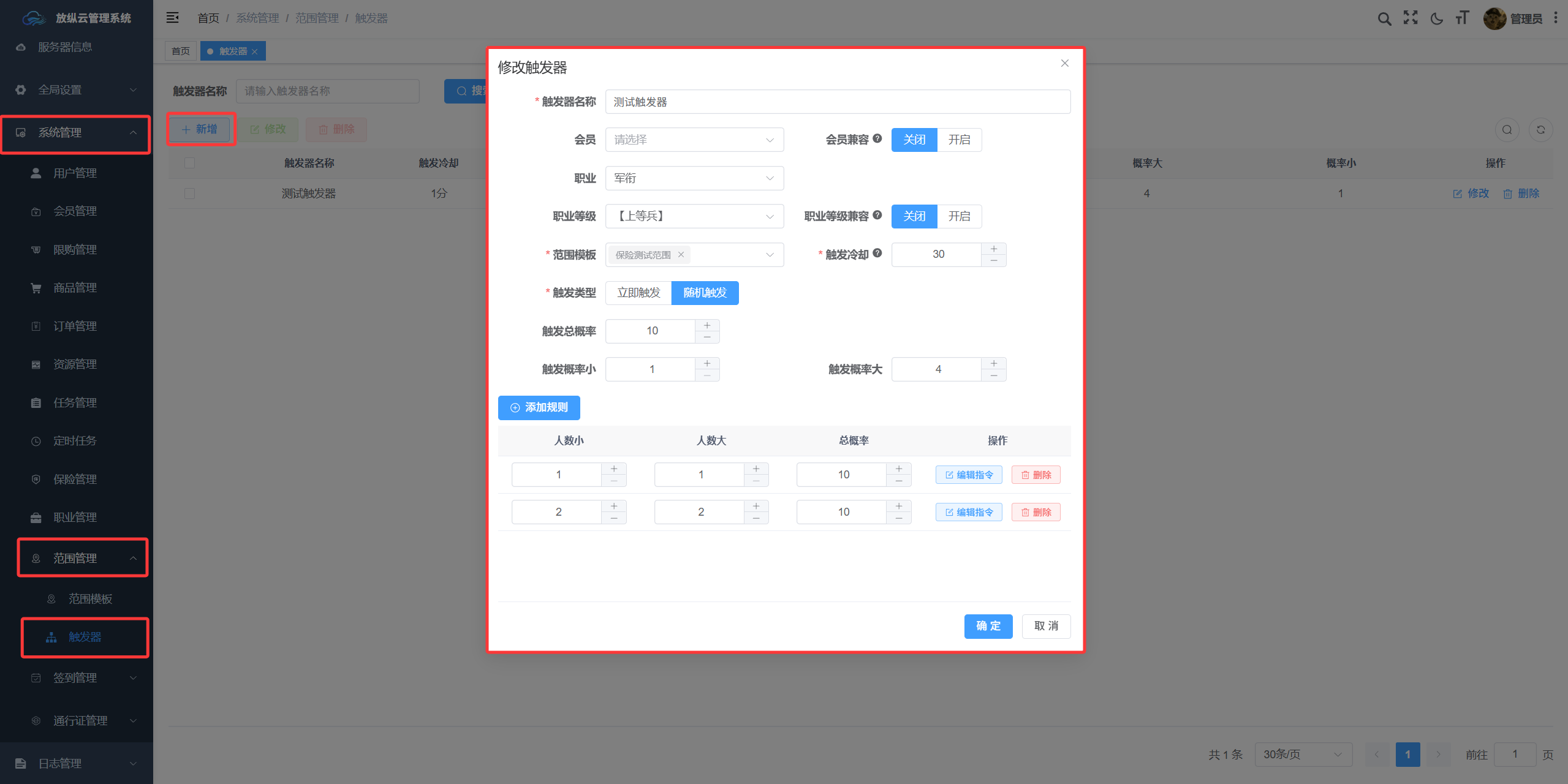 示例图1