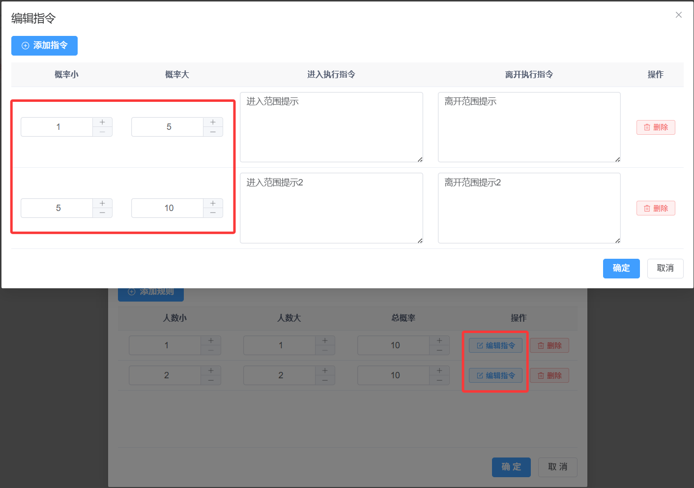 示例图2