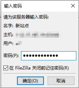 输入密码